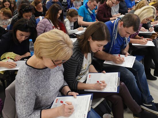 Акция "Тотальный диктант" в России