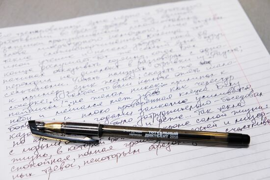 Акция "Тотальный диктант" в России