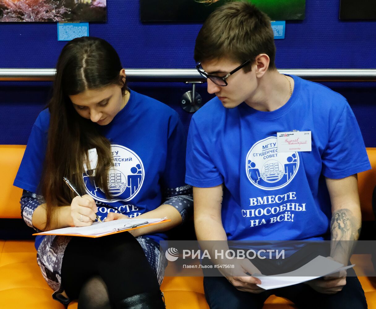 Акция "Тотальный диктант" в России