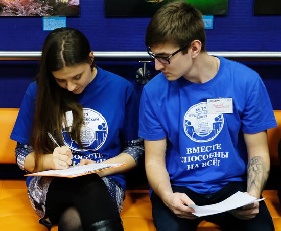 Акция "Тотальный диктант" в России