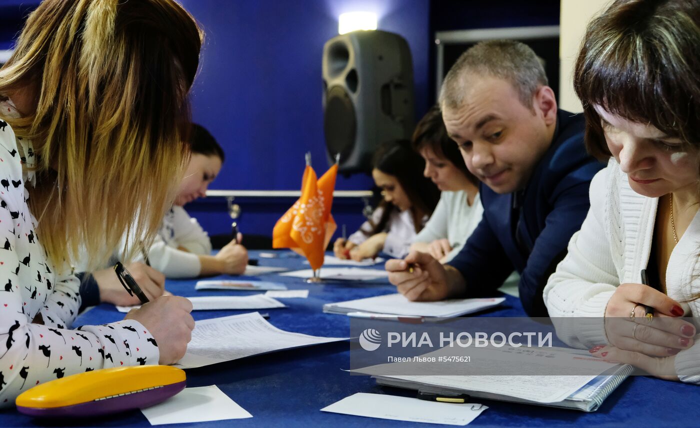 Акция "Тотальный диктант" в России