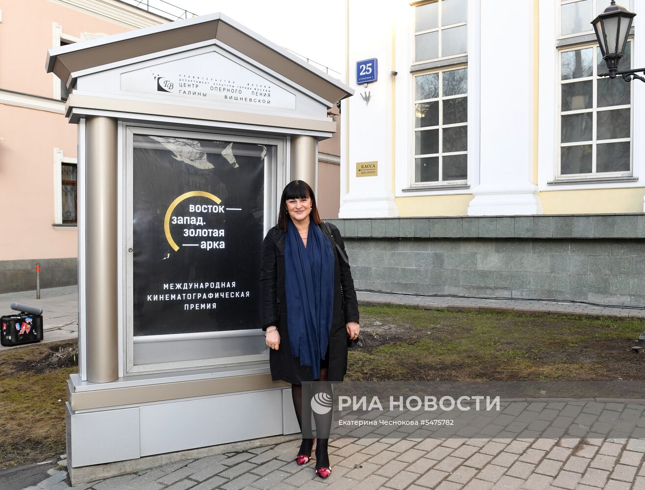 Первая церемония вручения кинематографической премии "Восток — Запад. Золотая арка"