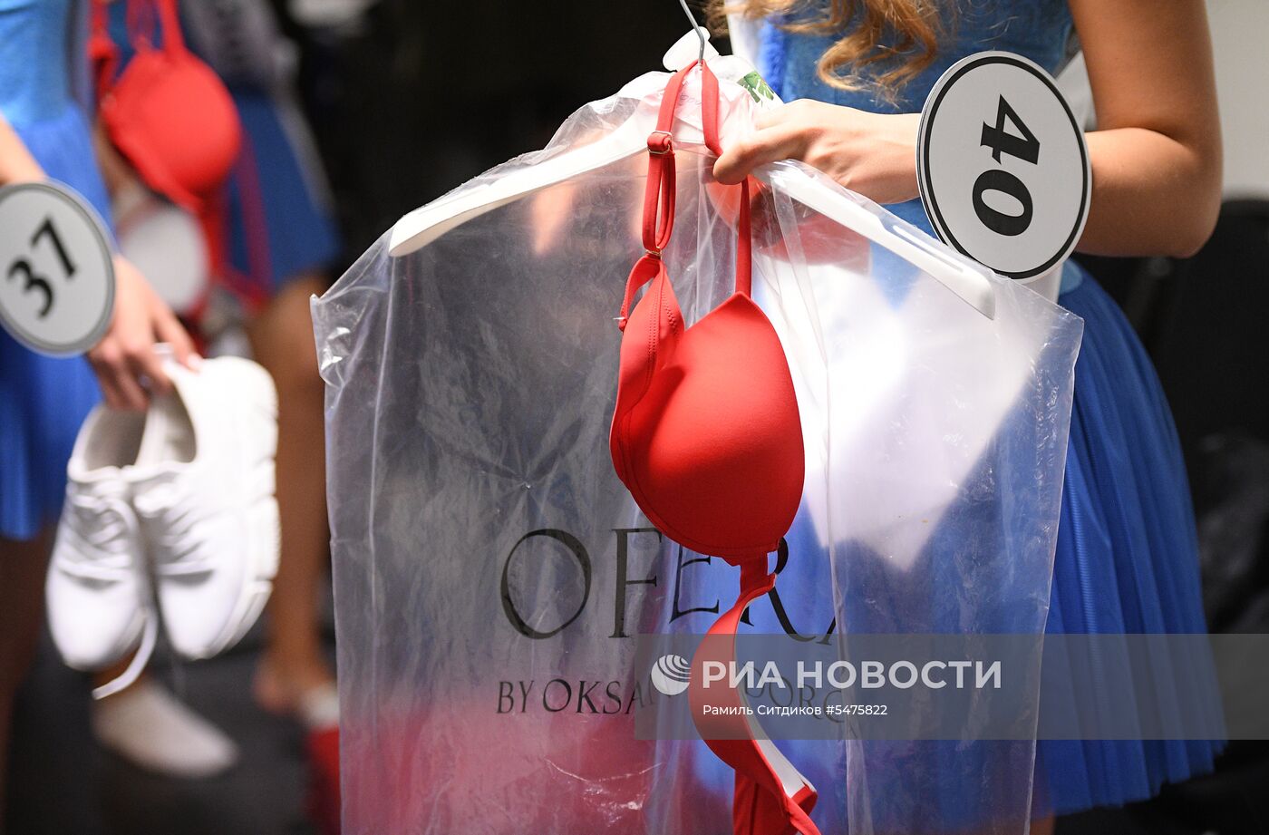 Финал конкурса "Мисс Россия-2018"