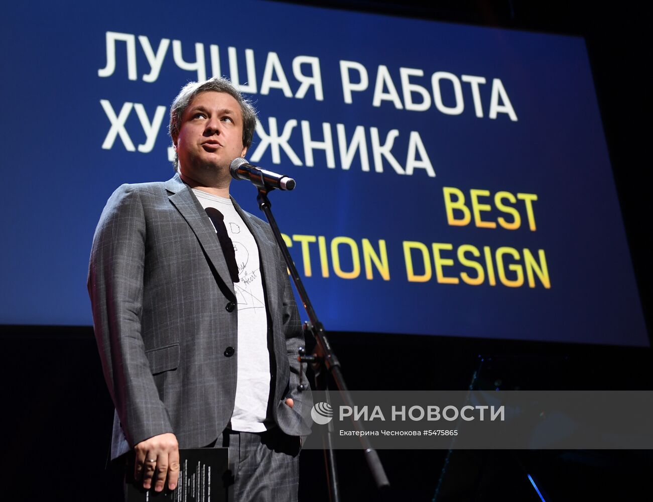 Первая церемония вручения кинематографической премии "Восток — Запад. Золотая арка"