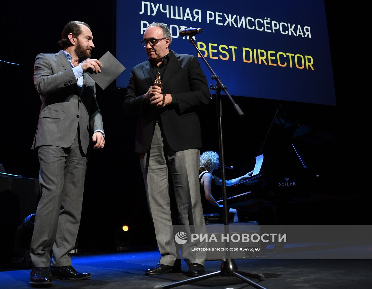 Первая церемония вручения кинематографической премии "Восток — Запад. Золотая арка"