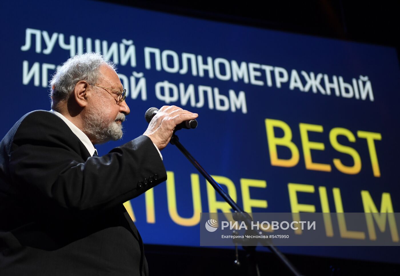 Первая церемония вручения кинематографической премии "Восток — Запад. Золотая арка"