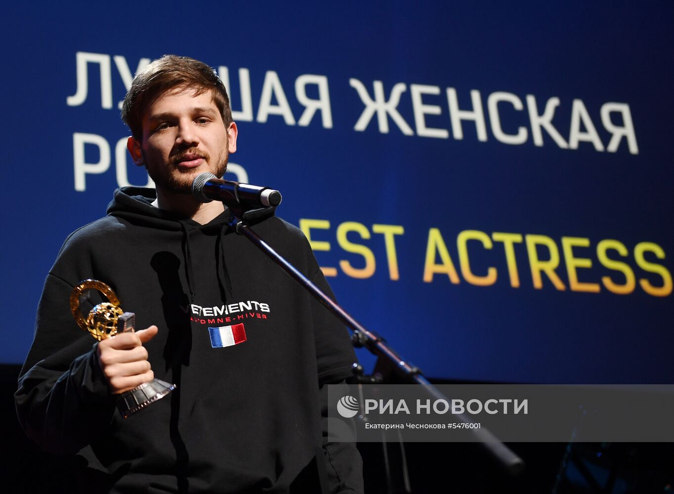 Первая церемония вручения кинематографической премии "Восток — Запад. Золотая арка"