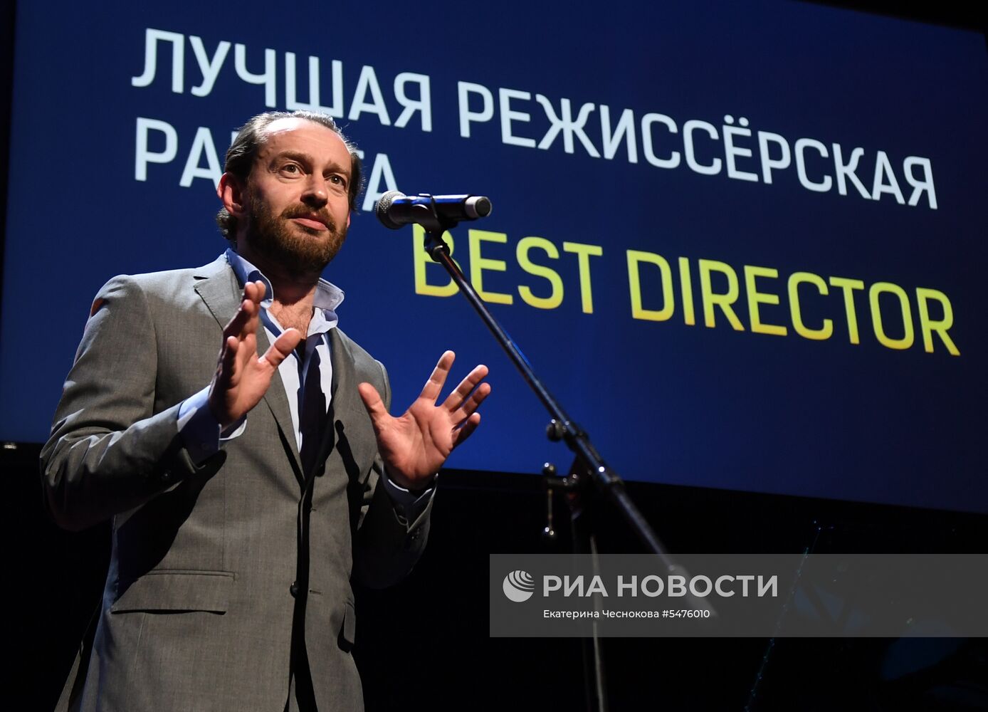 Первая церемония вручения кинематографической премии "Восток — Запад. Золотая арка"