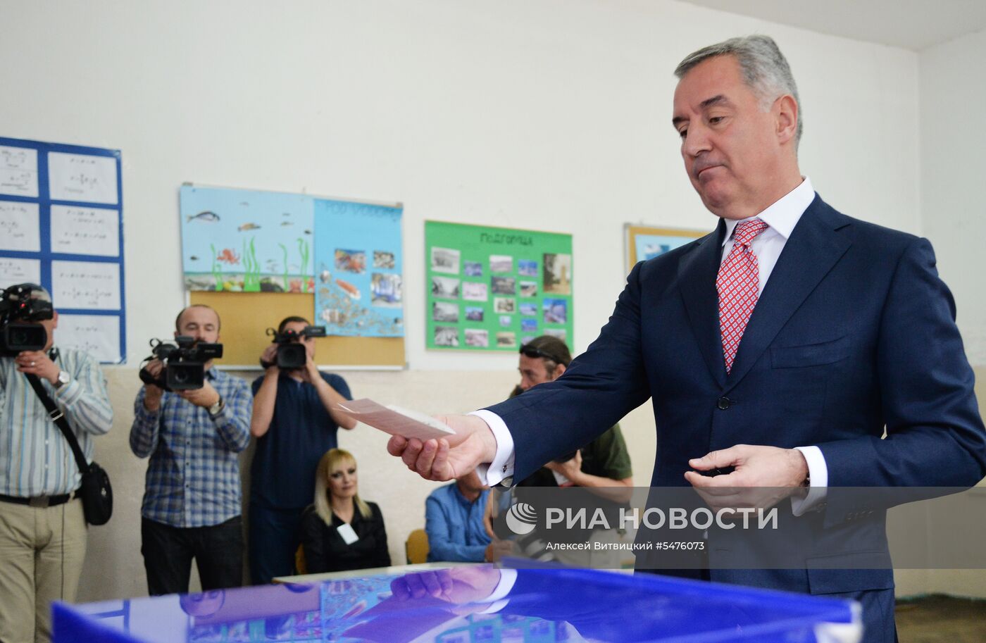 Президентские выборы в Черногории