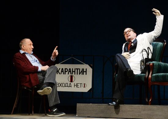 Показ спектакля «Reception» в театре имени Моссовета