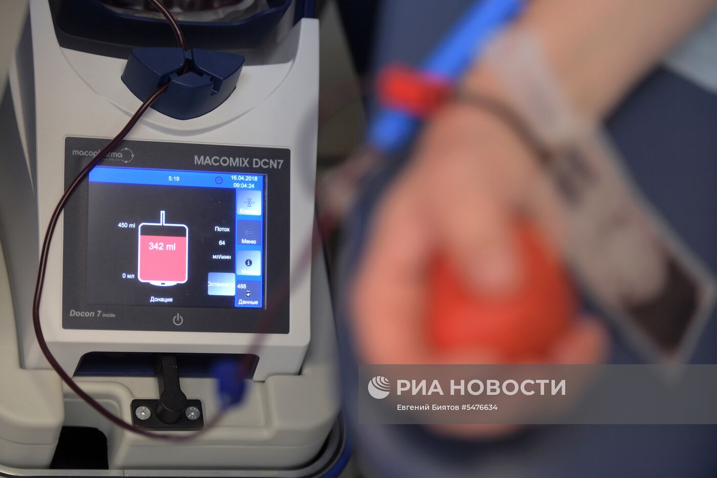 Центр переливания крови ФМБА России