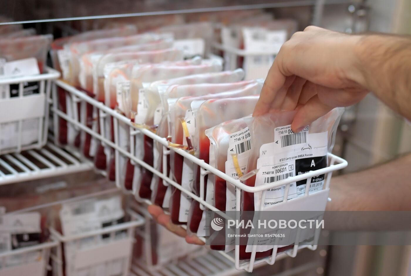 Центр переливания крови ФМБА России