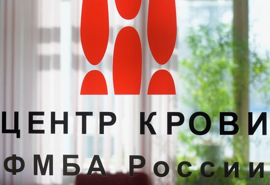 Центр переливания крови ФМБА России