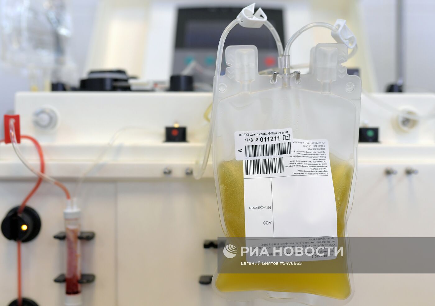 Центр переливания крови ФМБА России