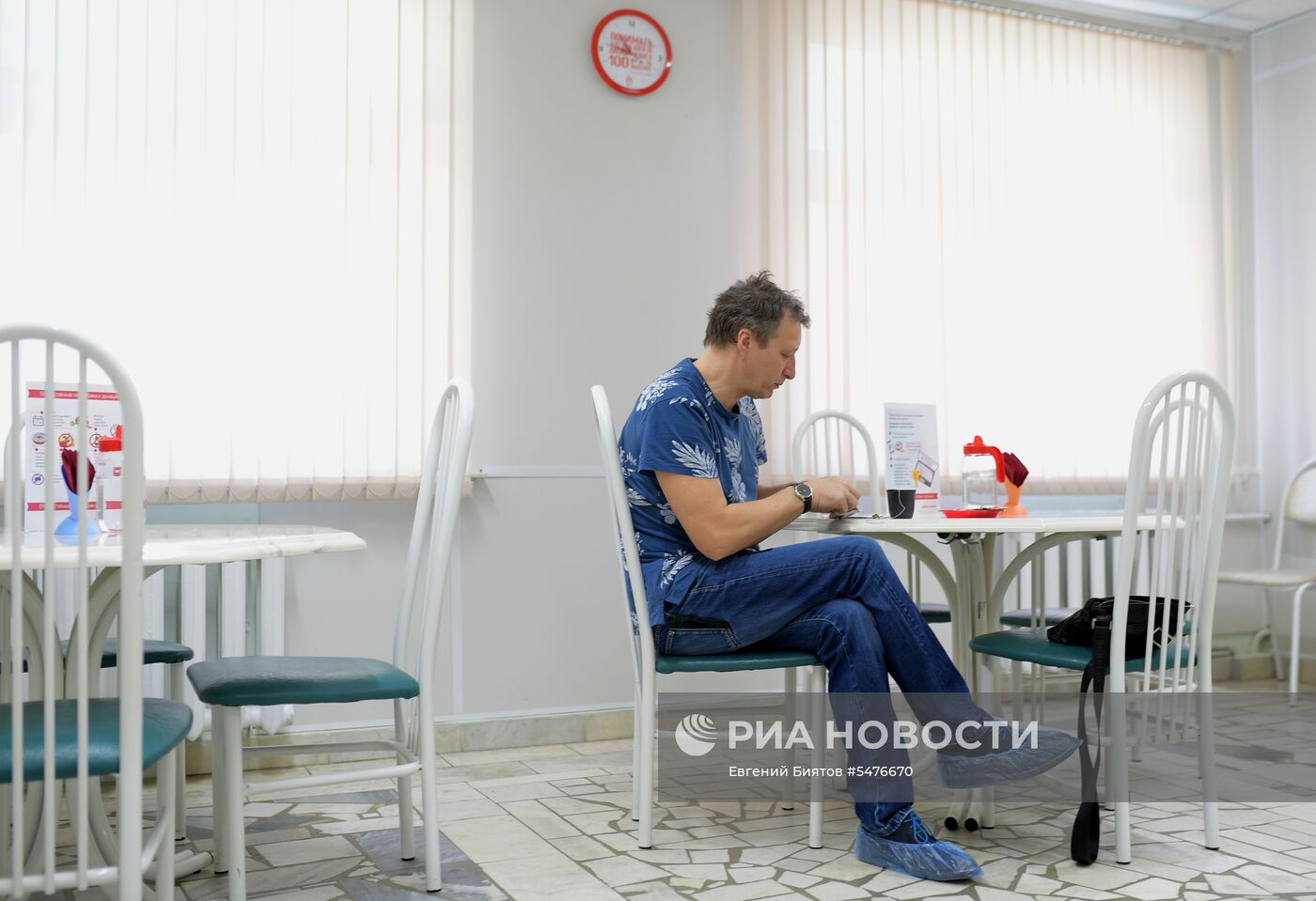 Центр переливания крови ФМБА России