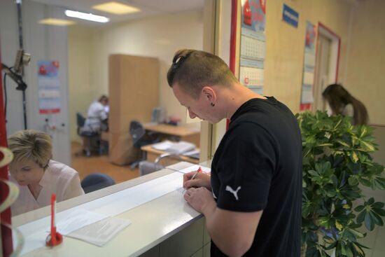 Центр переливания крови ФМБА России