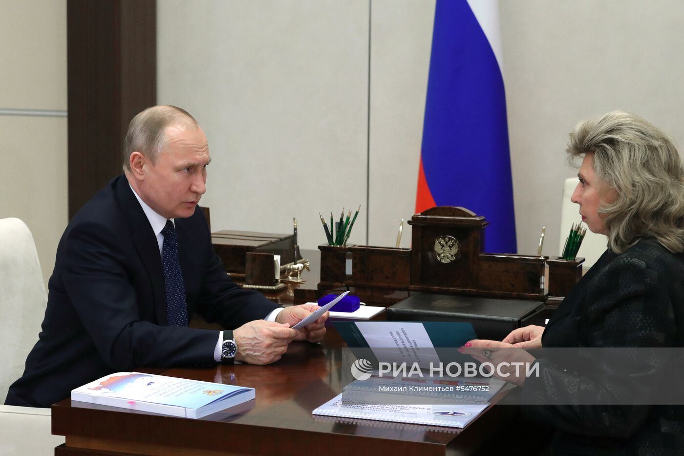 Президент РФ В. Путин встретился с уполномоченным по правам человека в РФ Т. Москальковой