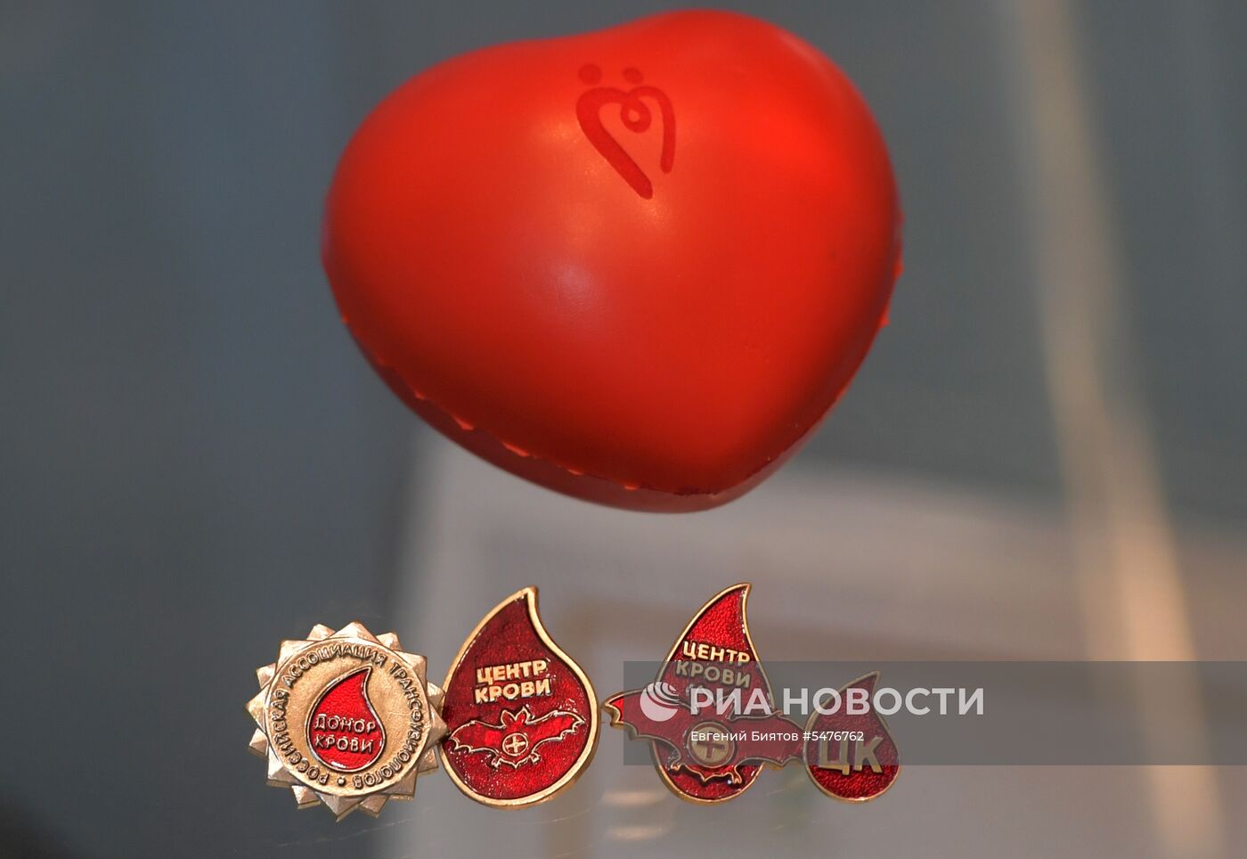 Центр переливания крови ФМБА России