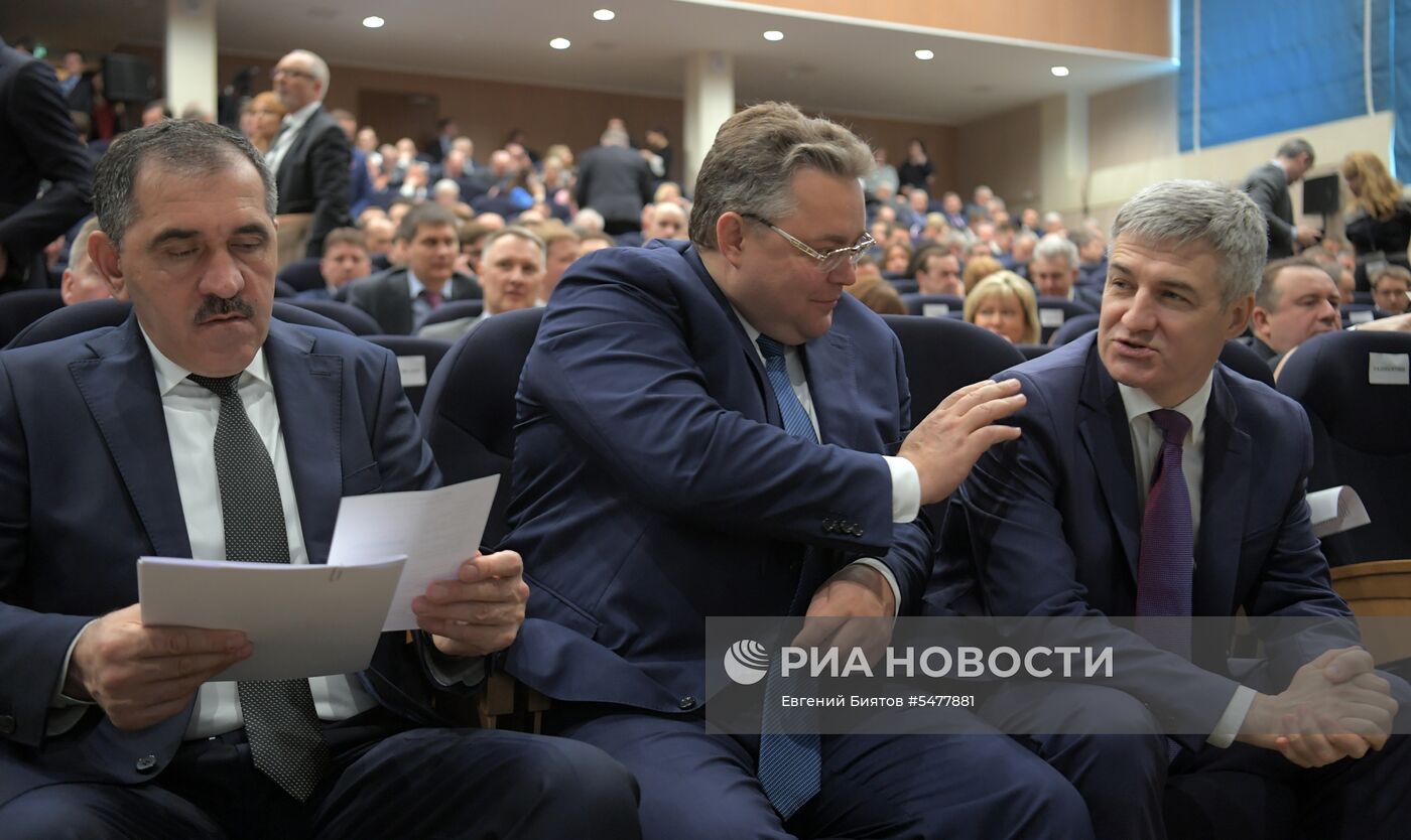 Заседание коллегии Минпромторга РФ