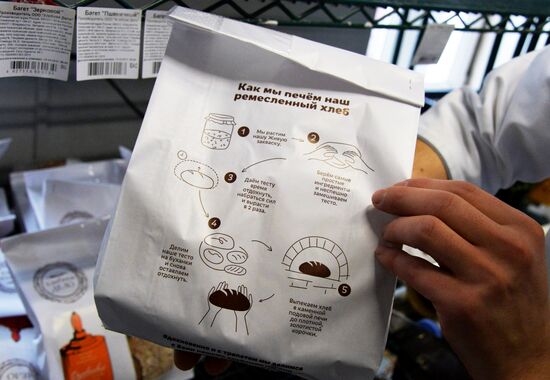 Работа пекарни "Хлебное Дело" во Владивостоке