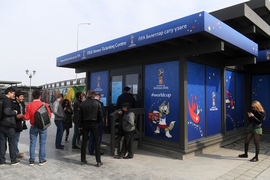 Главный билетный центр FIFA в Казани
