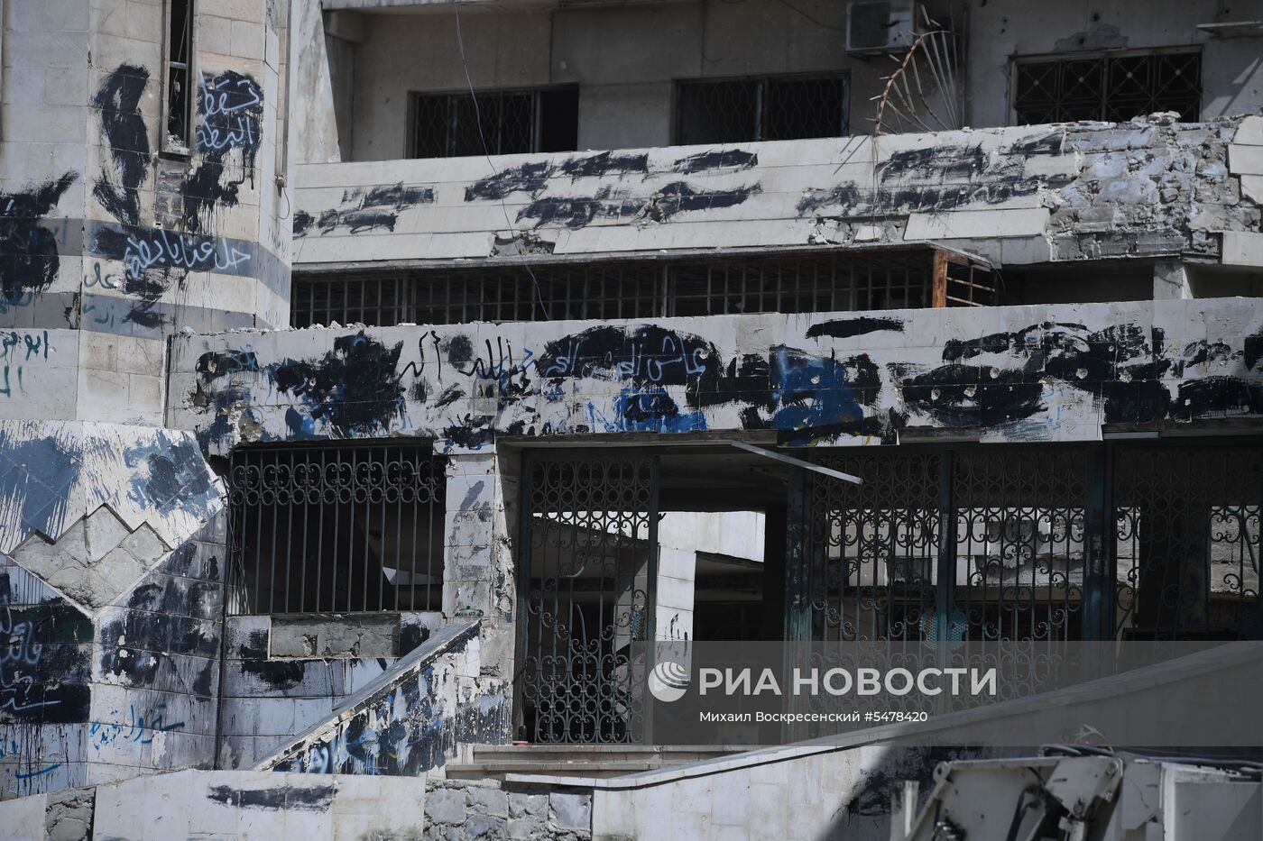 Ситуация в сирийском городе Дума