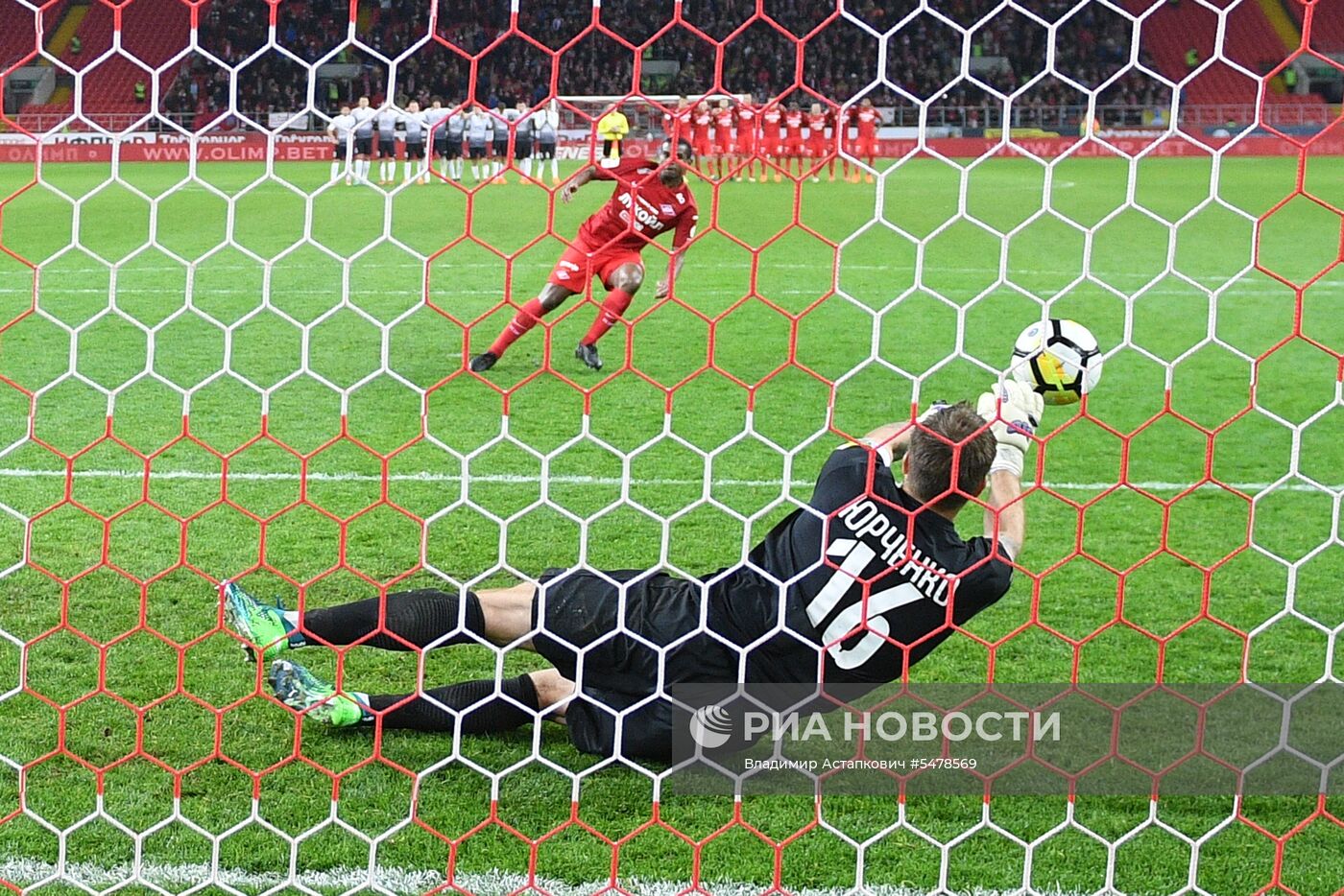 Футбол. Кубок России. Матч "Спартак" - "Тосно"