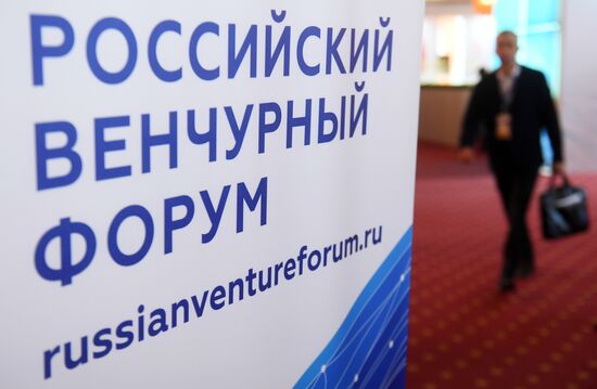 Российский венчурный форум в Казани