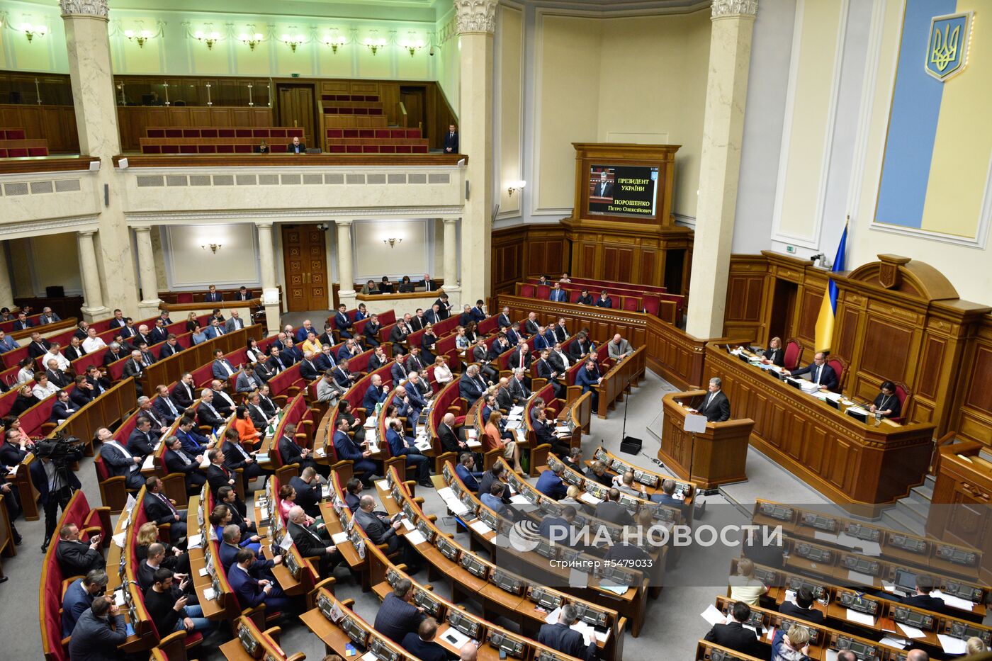 Верховная рада Украины поддержала обращение П. Порошенко о единой поместной церкви