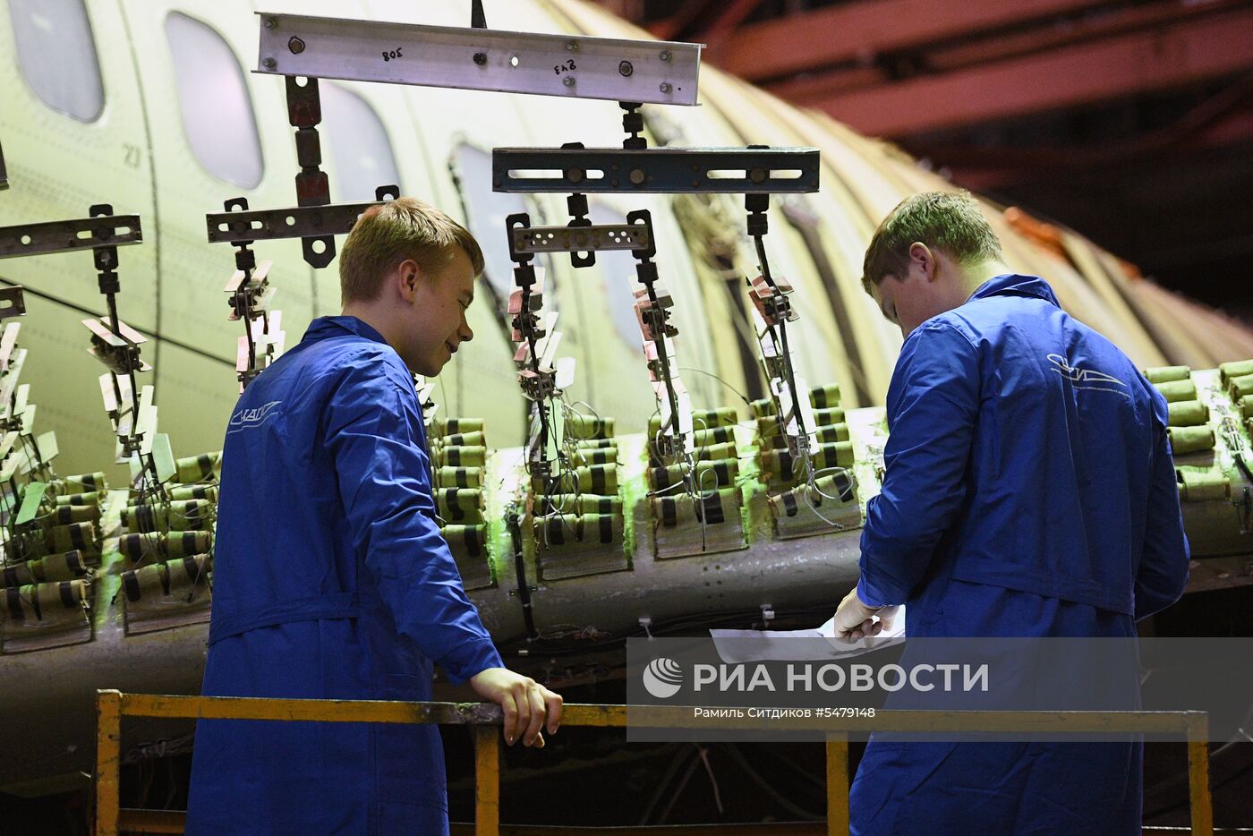 Центральный аэрогидродинамический институт имени Н.Е.Жуковского