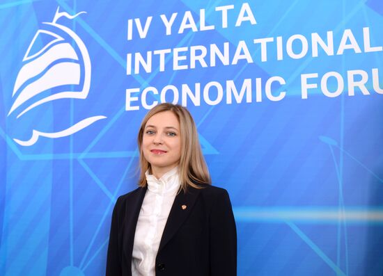 Ялтинский международный экономический форум. День первый 