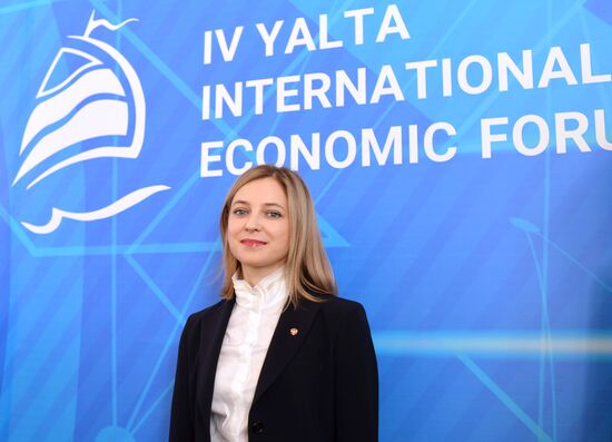 Ялтинский международный экономический форум. День первый 