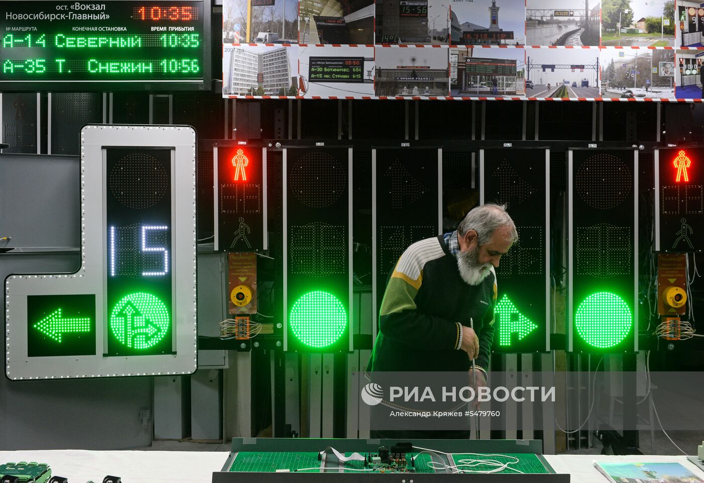 Производственная компания "Сибирские светофоры" в Новосибирске