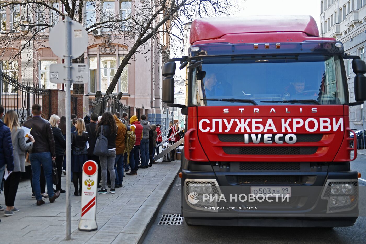 Сдача крови сотрудниками Министерства здравоохранения РФ