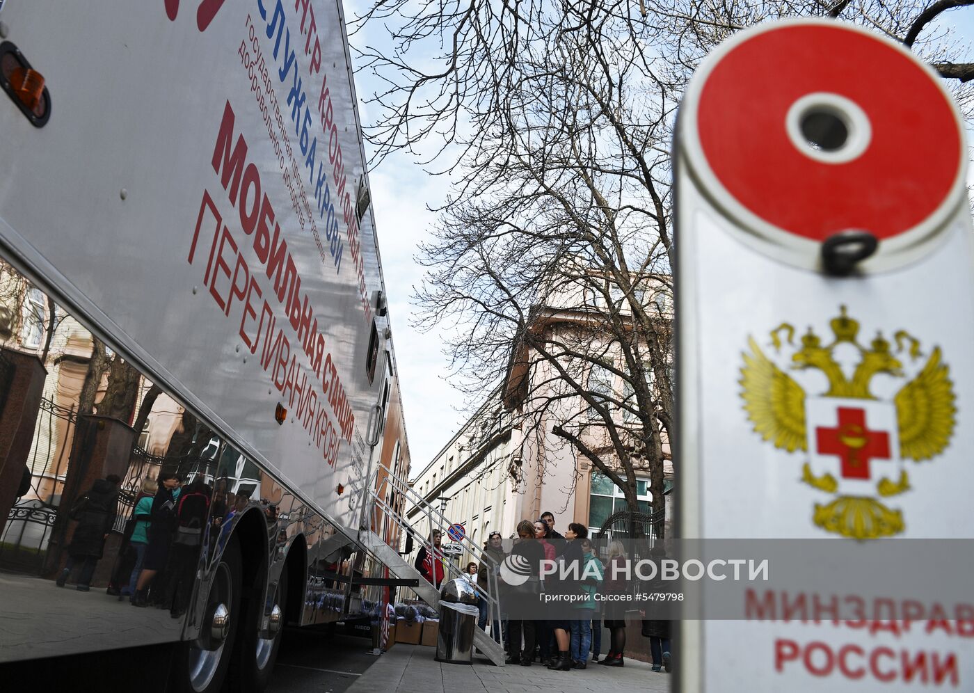 Сдача крови сотрудниками Министерства здравоохранения РФ