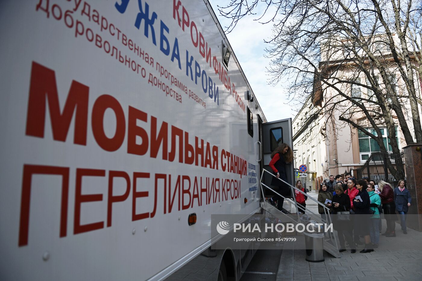 Сдача крови сотрудниками Министерства здравоохранения РФ