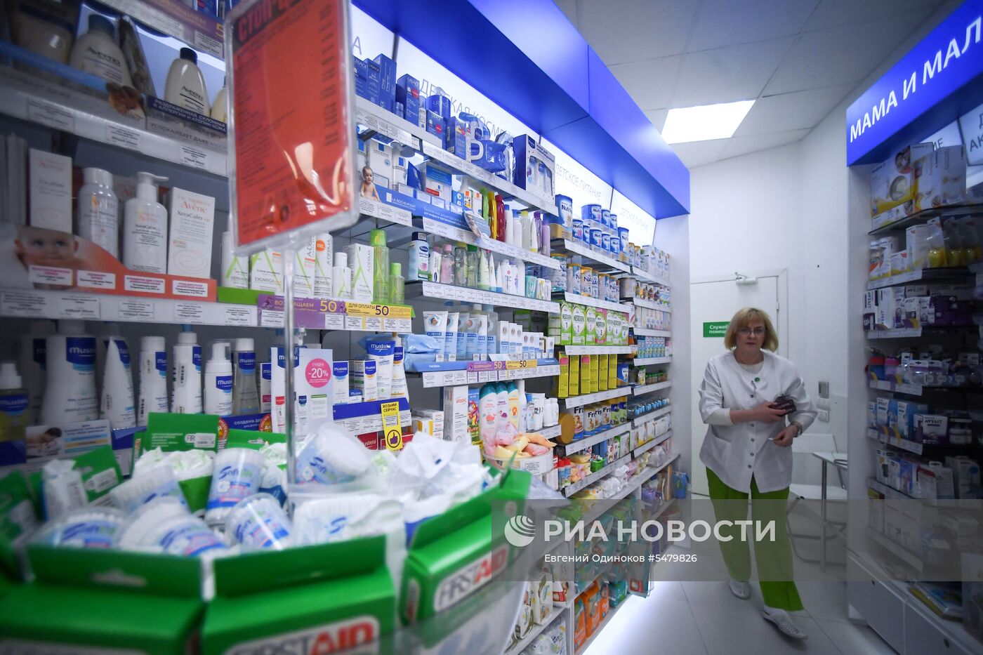 Работа аптеки "Ригла"