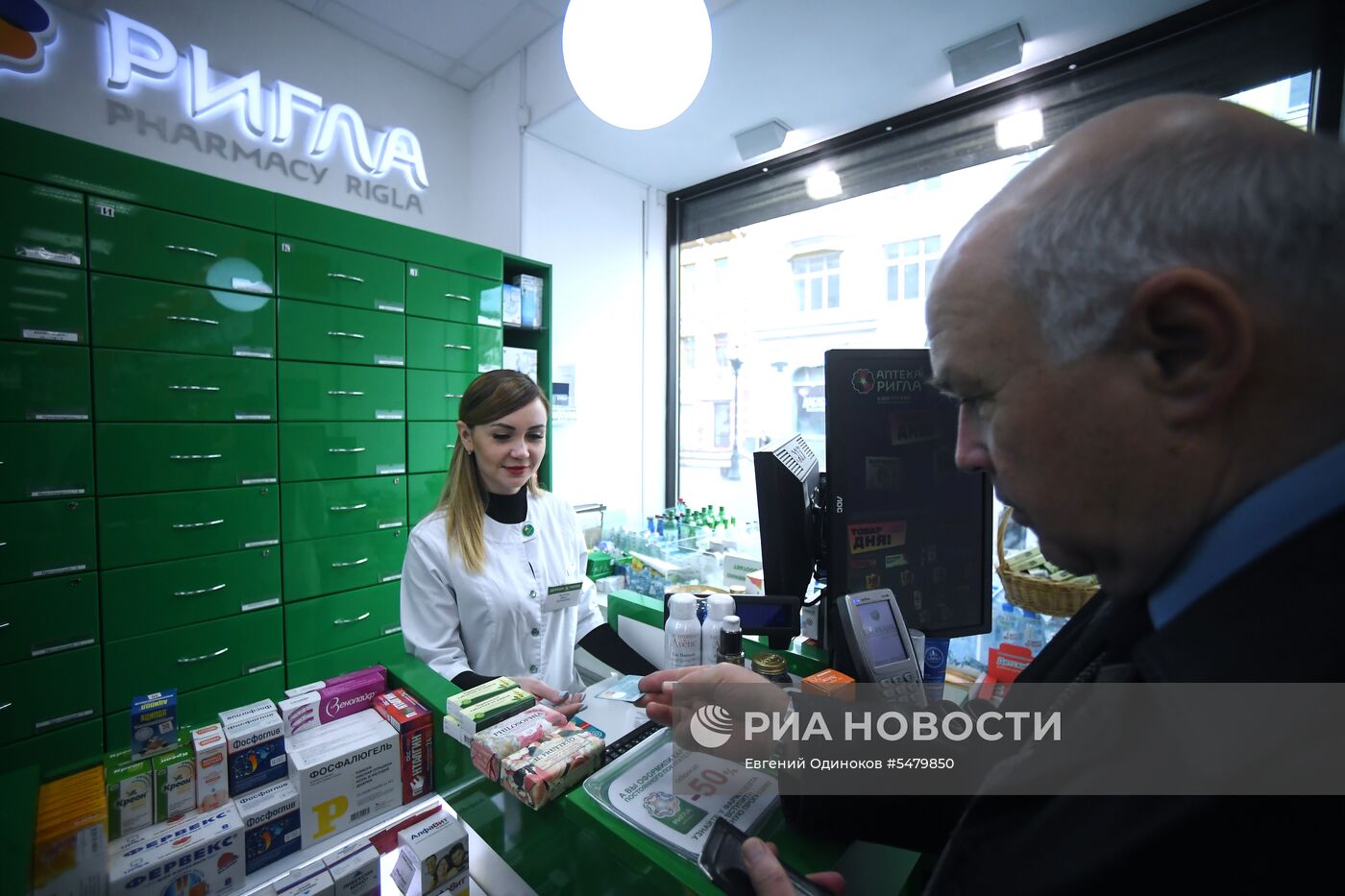 Работа аптеки "Ригла"