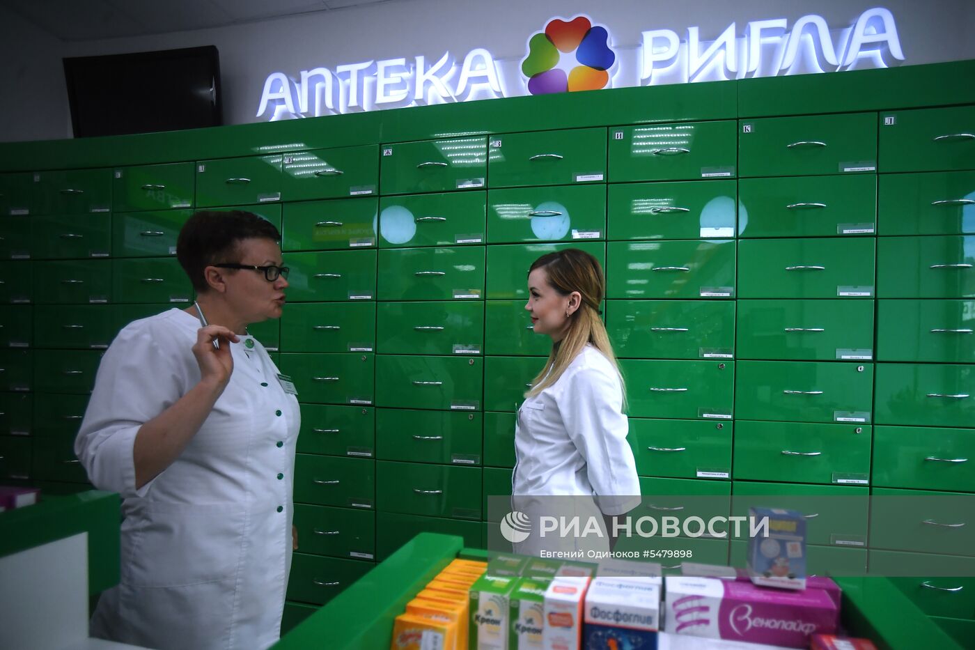 Работа аптеки "Ригла" 