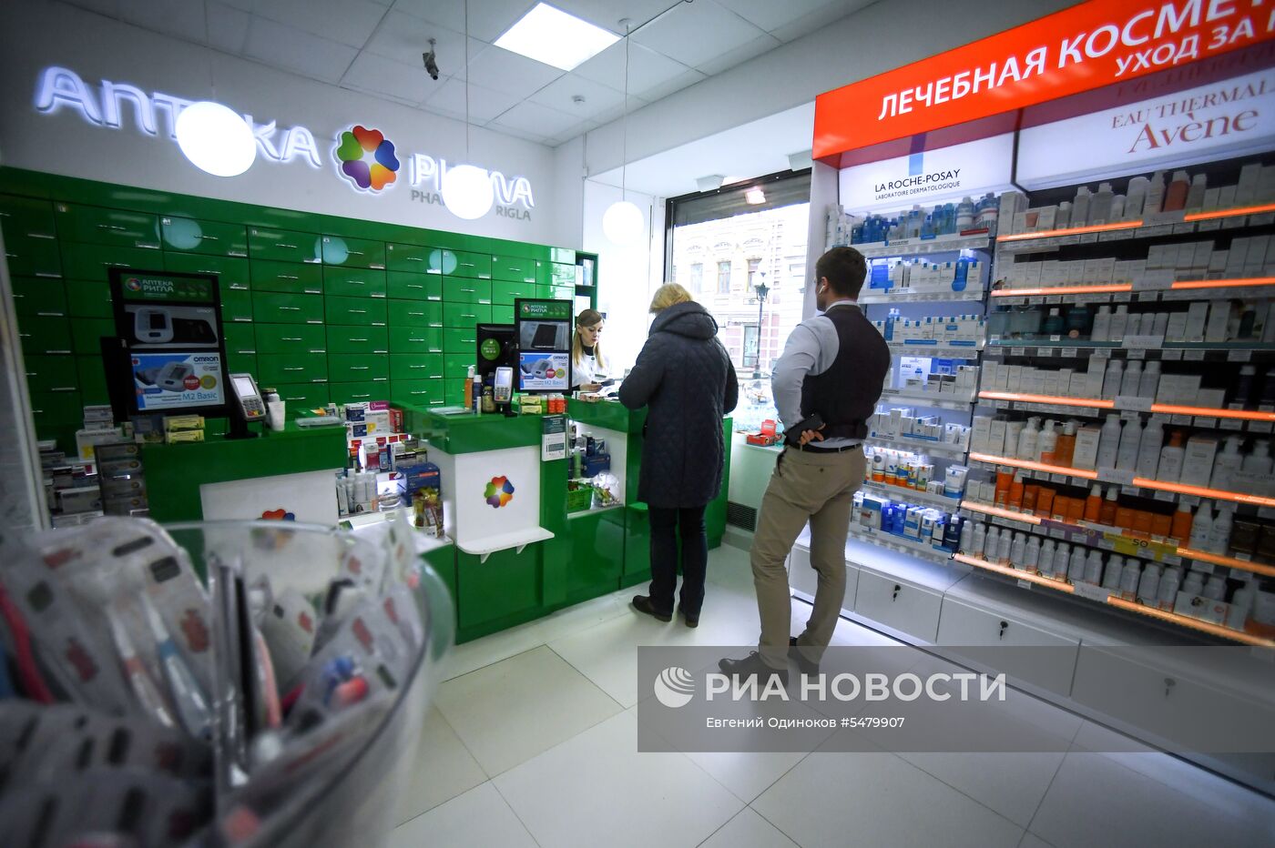 Работа аптеки "Ригла" 