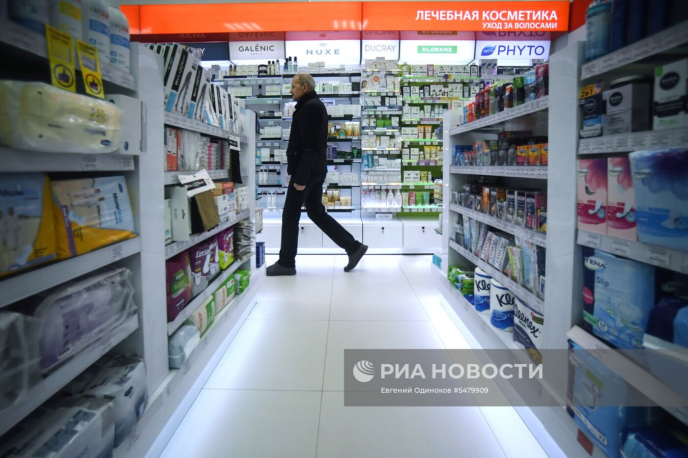 Работа аптеки "Ригла"