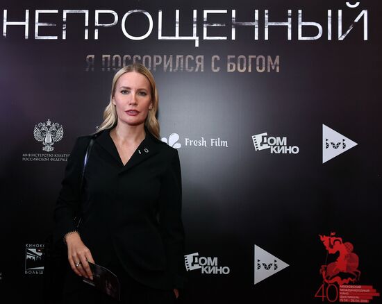 Предпремьерный показ фильма Сарика Андреасяна "Непрощенный"