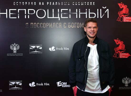 Предпремьерный показ фильма Сарика Андреасяна "Непрощенный"