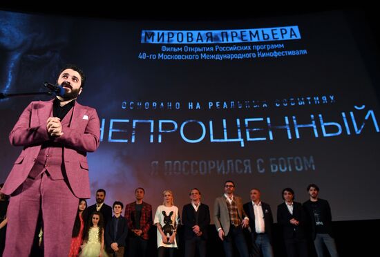 Предпремьерный показ фильма Сарика Андреасяна "Непрощенный"