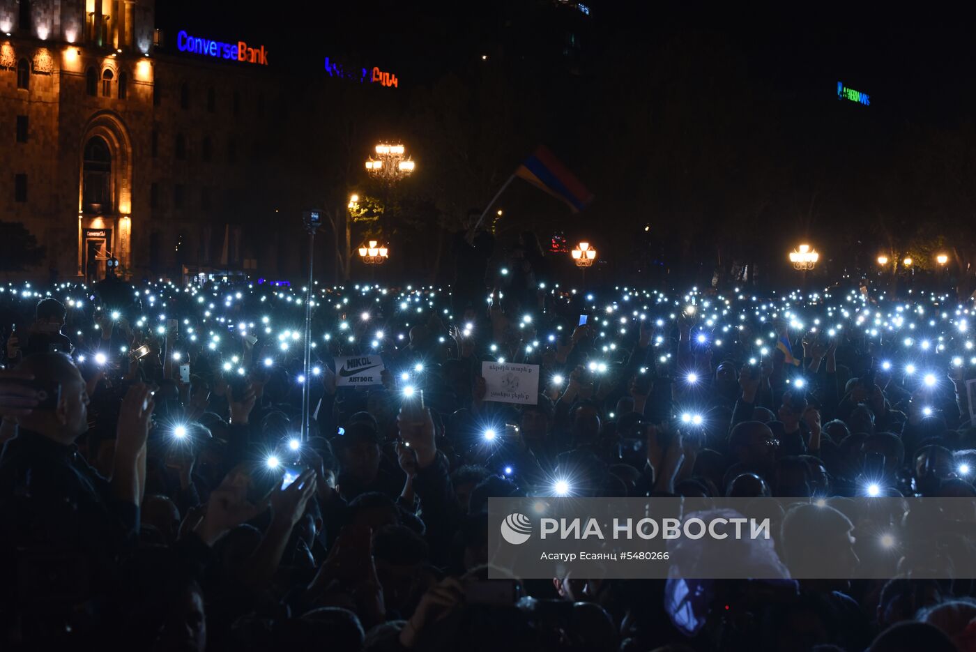 Акция протеста оппозиции в Ереване