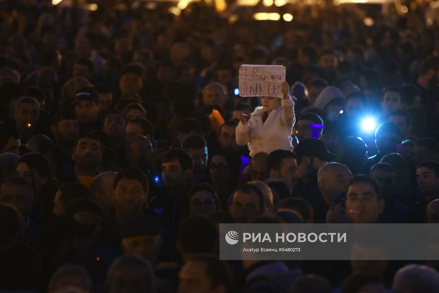 Акция протеста оппозиции в Ереване