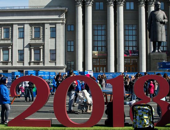 Парк футбола ЧМ-2018 в Самаре