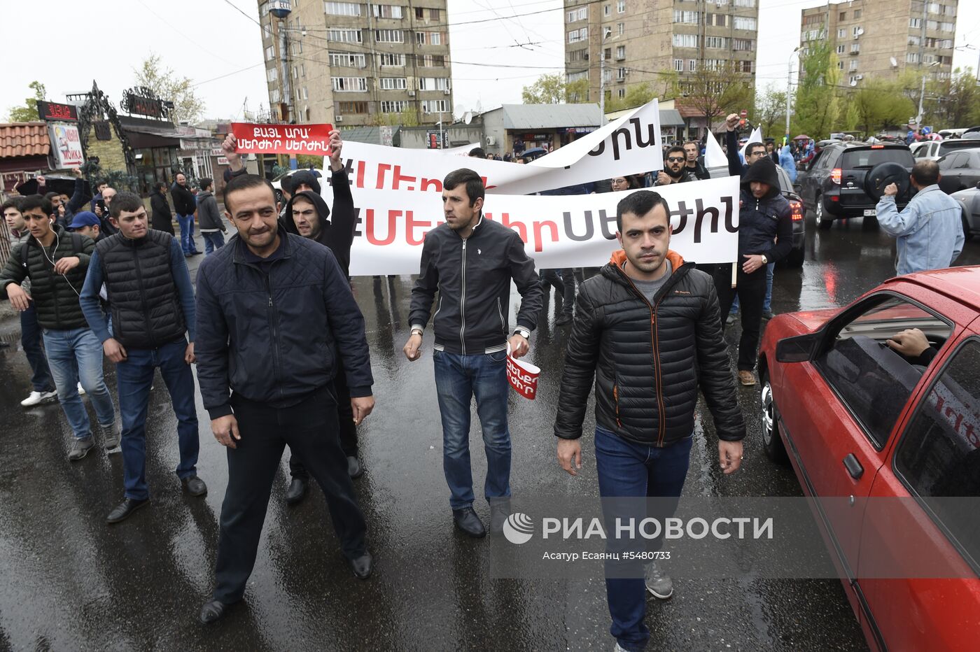 Акция протеста оппозиции в Ереване