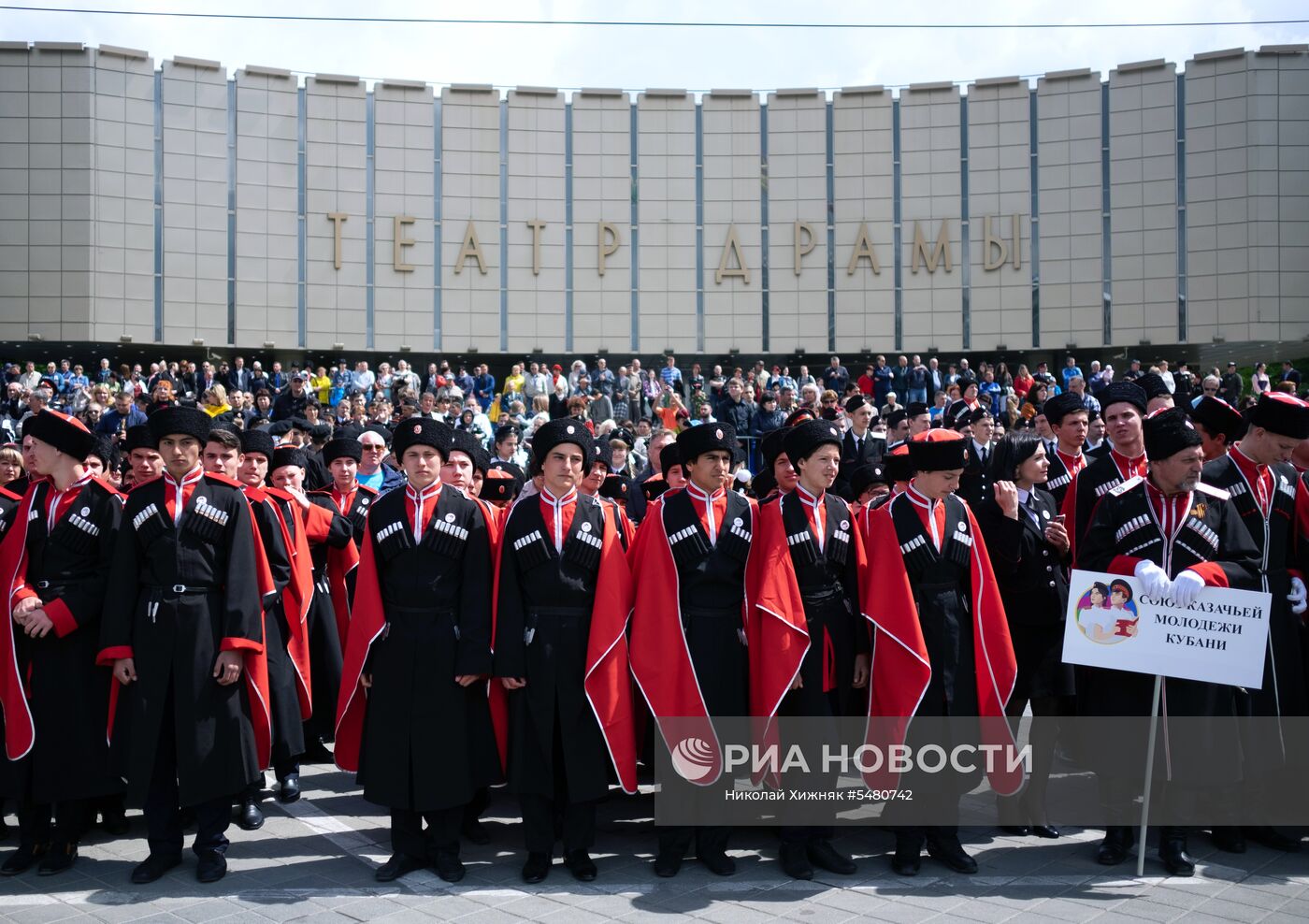 Парад Кубанского казачьего войска