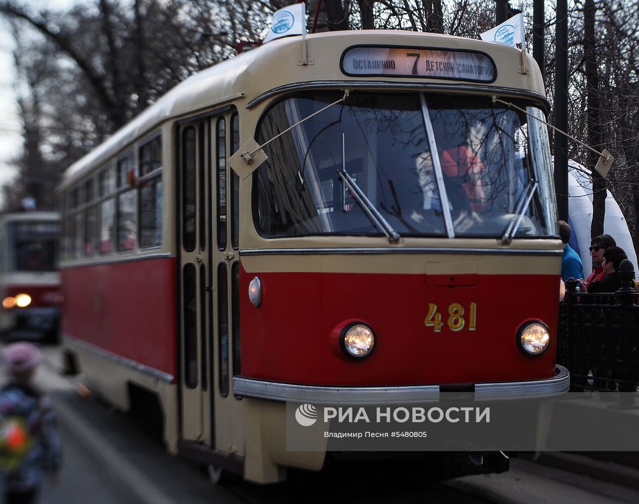 Парад трамваев в Москве